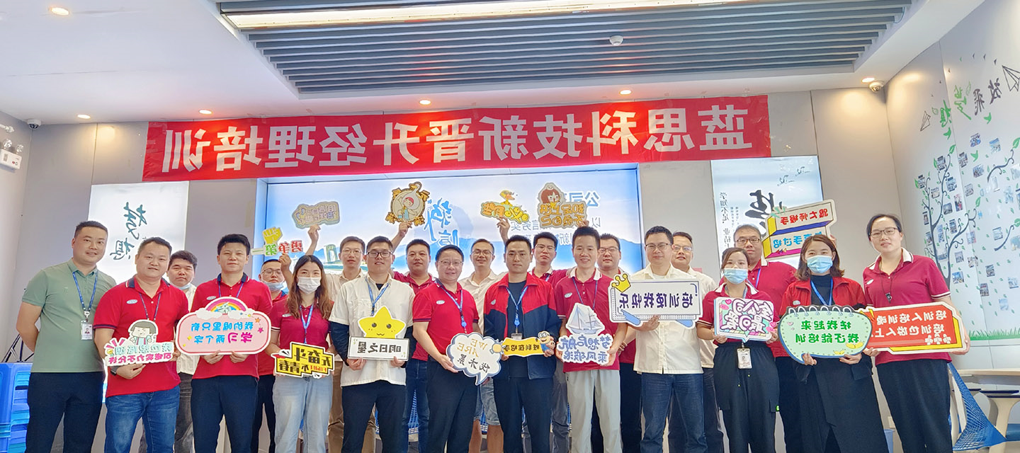 职业发展